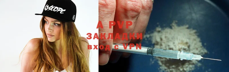 Alfa_PVP мука  omg рабочий сайт  Терек 