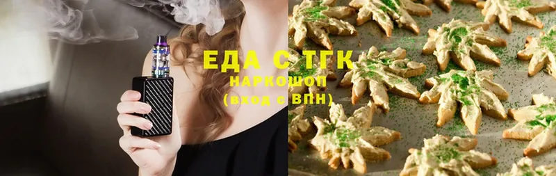 Canna-Cookies конопля  Терек 