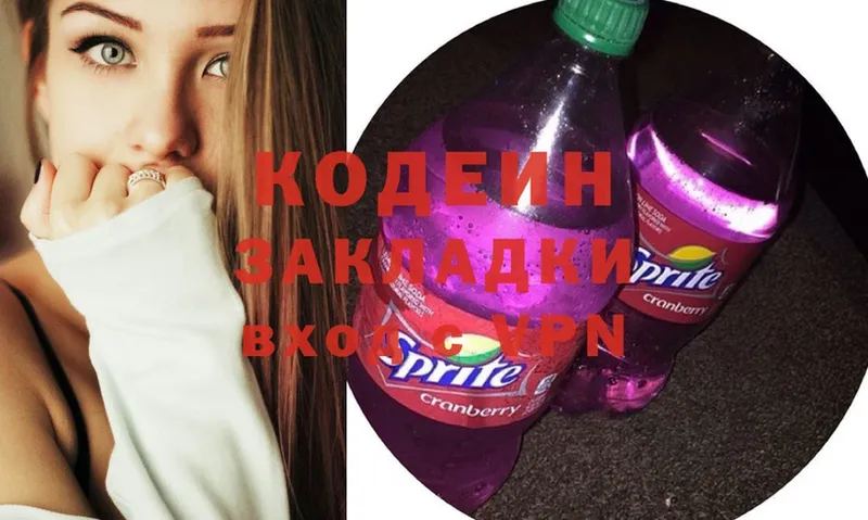 Codein Purple Drank  MEGA   Терек 