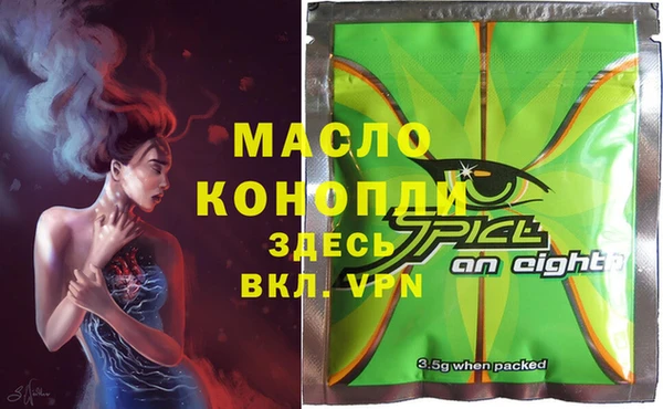 spice Бронницы