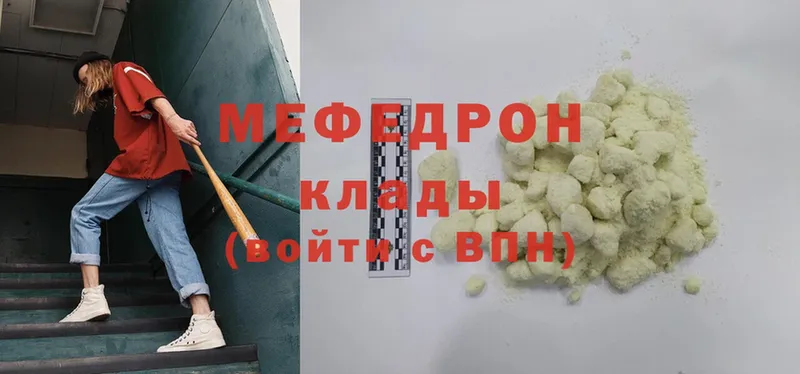 дарк нет состав  продажа наркотиков  Терек  МЯУ-МЯУ mephedrone 